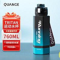 QUANGE 全格 tritan塑料杯760ml大容量茶杯运动水杯便携杯子耐摔弹盖 蓝黑  760ml 1个