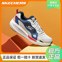 百亿补贴：SKECHERS 斯凯奇 正品男鞋透气网面舒适时尚缓震跑步跑鞋透气运动鞋