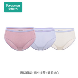 Purcotton 全棉时代 女士抗菌纱布内裤