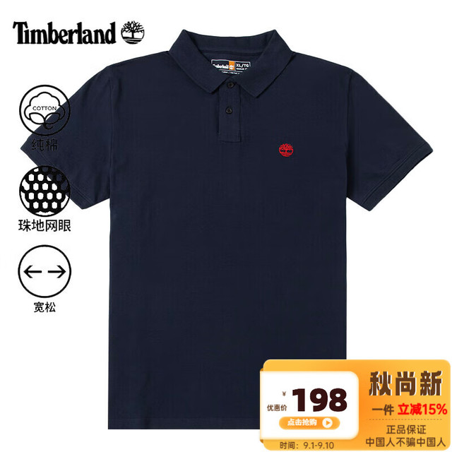 Timberland 男士Polo衫T恤 A2EPM