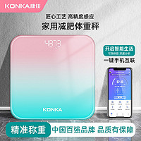 KONKA 康佳 智能体脂秤家用体重秤减肥精准测量体重互联手机app测体脂