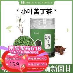 JIUWUDAO 九物道 小叶苦丁茶一罐40g