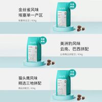 S.ENGINE 鹰集 咖啡豆454g浅中深度烘焙咖啡豆现磨精品美式浓缩手磨黑咖啡粉