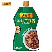 李锦记 LEEKUMKEE黄豆酱大豆蘸酱拌面拌饭焖炖炒菜家用火锅调料豆瓣酱调味酱炸酱面 240g