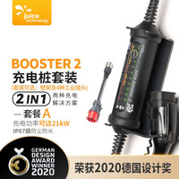 juice technology Juice Booster2 Dragon新能源汽车家用充电桩随车充便携充电器适配小米su7特斯拉比亚迪蔚来问界M7汽车充电21kw A套装(380V/32A/21KW带壁架) 长度5米