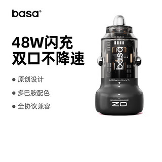 basa 车载充电器超级快充头 转换器点烟器一拖二 适用苹果15华为小米 黑色