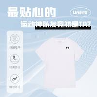 安德玛 UNDER ARMOUR【经典LOGO速干T恤】115-170夏吸汗透气短袖儿童T恤