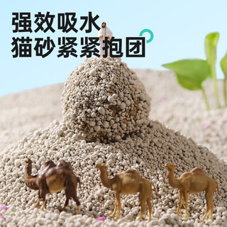 比亿奇狗砂矿物膨润土防臭拉屎室内除味大便泰迪比熊狗尿沙狗砂 原味-10kg   20斤