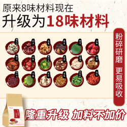 WAN YAN TANG 丸颜堂 红豆薏米芡实茶祛去苦荞湿大麦养生茶叶花茶组合
