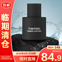 TOM FORD 汤姆·福特 汤姆福特TOM FORD 光影皮革香水浓香型4ml