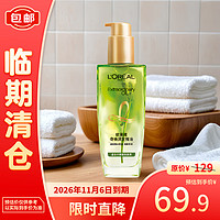 L'OREAL PARIS 欧莱雅奇焕润发精油 高级香水香型- 清雅茉莉 100ml