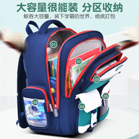 巴布兔 轻便减负护脊大容量学生双肩包