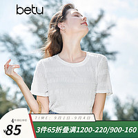 Betu 百图 女装夏季新款T恤立体提花肌理宽松圆领短袖T恤女2304T12 米白 M