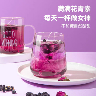 花茗韵 桑葚黑枸杞玫瑰花茶 50包