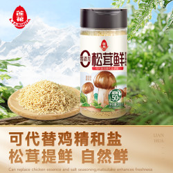 LIANHUA 莲花 松茸鲜100g