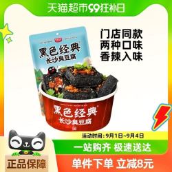 黑色经典 豆干长沙臭豆腐118g*1袋