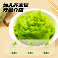 阿宽红油面皮宽面皮凉皮速食方便面拌面【1袋面皮2种口味享受】
