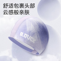 小黄鸭 B.Duck泳帽男女护耳防晒不勒头舒适加大长发成人训练游泳装备