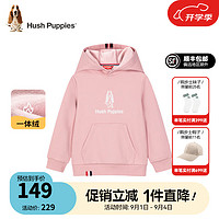 暇步士（Hush Puppies）童装儿童男女童秋冬季休闲百搭柔软舒适卫衣 浅粉 E款偏厚款 105cm