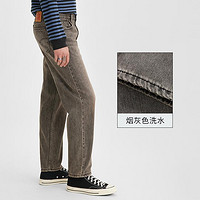 Levi's 李维斯 春季550宽松男士牛仔裤破洞时尚直筒裤