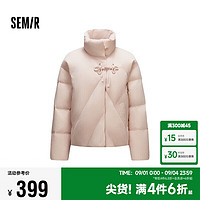 Semir 森马 羽绒服女国风盘扣温柔系2024冬季立领宽松肌理厚外套109724113015