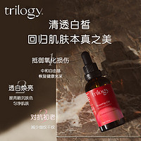 trilogy 萃乐活 抗氧玫瑰果油30ml 精华强效补水修复紧致 效期25.3