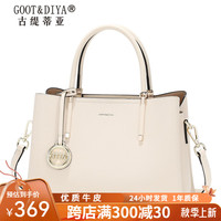 GOOT&DIYA 古缇蒂亚 中秋节礼物时尚包包女包大容量秋季轻奢单肩手提包牛皮真皮女士包 牛皮米白色 中包