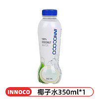 if 泰国进口innococo椰子水椰汁纯椰子水nfc饮料饮品椰青水