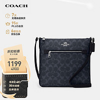 COACH 蔻驰 ROWAN女士中号单肩斜挎包CS192SVN2V