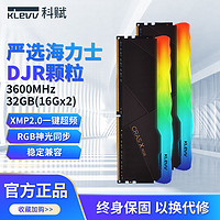 百亿补贴：KLEVV 科赋 炎龙x ddr4 3600 16gx2 超频内存海力士颗粒电竞全新台式原装