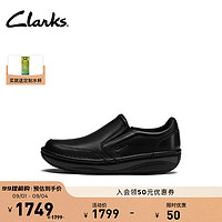 Clarks 其乐 气垫王系列 男士休闲鞋 2617983 黑色 42