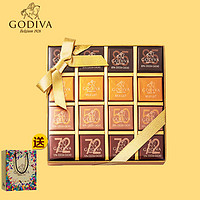 GODIVA 歌帝梵 巧克力中秋礼盒黑巧牛奶混合味进口零食教师节生日礼物送女友老师