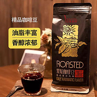 巴莱咖啡 意式/蓝山咖啡拼配咖啡豆 500g