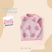 嘟嘟家 DUDUJIA【卡通毛巾绣】女童马甲秋装儿童背心春秋可爱宝宝坎肩女宝针织衫