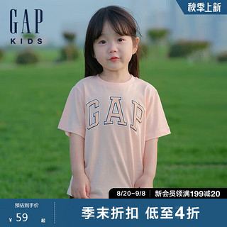 Gap 盖璞 男女童2024夏季新款撞色logo圆领短袖T恤儿童装上衣890588