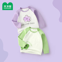木木屋宝宝纯棉长袖t恤女童秋季上衣婴儿春装男童春秋幼儿打底衫
