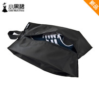 小黑裙 鞋子收纳袋旅行便携防水手提装鞋袋子家用皮鞋防尘袋神器运动鞋包