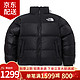 THE NORTH FACE 北面 FW23 ONBALL  保暖防风立领隐藏式连帽羽绒棉服 男女同款 NJ3NP55A