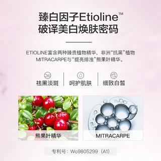 阿芙 AFU焕白亮采水乳礼盒套装（5件套） 护肤美白补水细致嫩肤改善暗黄