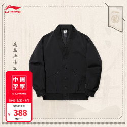 lining李宁中国成龙功夫丨夹克男子24春季中式领运动服ajdu101黑色1m