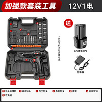 FOGO 富格 日常家用电钻手工具套装五金电工专用维修多功能工具箱木工