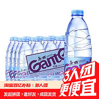 景田纯净水560ml*24小瓶装户外旅行饮用水