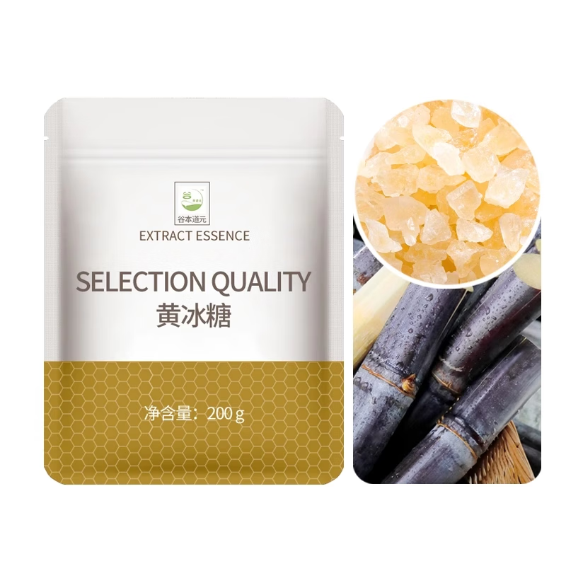 纯水果干茶菠萝雪梨片柠檬金桔干冻干百香果泡水花果茶蛋糕装饰 黄冰糖200g