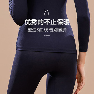 夏.娃.之.秀秋衣秋裤女亲肤纯色修身基础打底套装棉毛衫内搭本命年 J4011 宝蓝 M