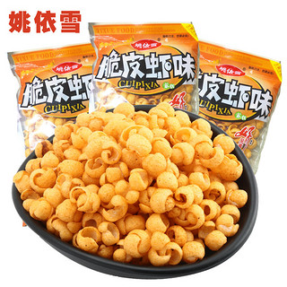 others 其他 姚依雪脆皮虾味8090后怀旧零食脆脆虾膨化童年休闲食品散装小吃