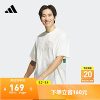 adidas 阿迪达斯 休闲宽松上衣圆领短袖T恤男装夏季阿迪达斯轻运动 汉玉白 3XL