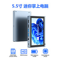 嗨高乐 HIGOLE 迷你电脑主机minipc5.5触摸屏微型小台式机win11安卓工业商用办公服务器 四核（8+256G）