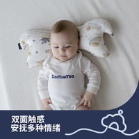 Domiamia哆咪呀婴儿推车枕透气定型枕儿童新生儿护头宝宝枕头秋冬