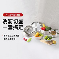 ZWILLING 双立人 Prep 多用盆刨丝盆多功能沥水篮