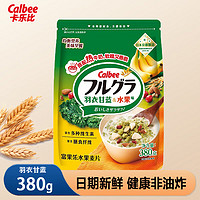 Calbee 卡乐比 日本进口水果麦片 京都富果乐燕麦片早晚餐即食冲饮非油炸 苹果味450g